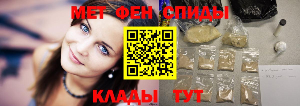 Амфетамин Premium  Амфетамин  Амфетамин  Вход с VPN  Среднеуральск 