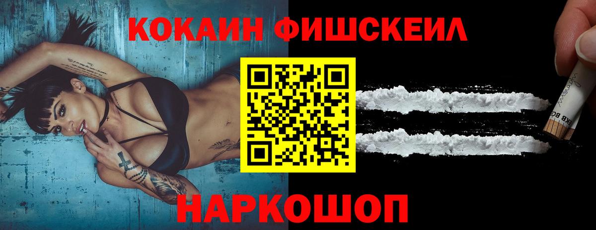 КОКАИН Боливия  Кокаин  Среднеуральск  Вход с VPN 