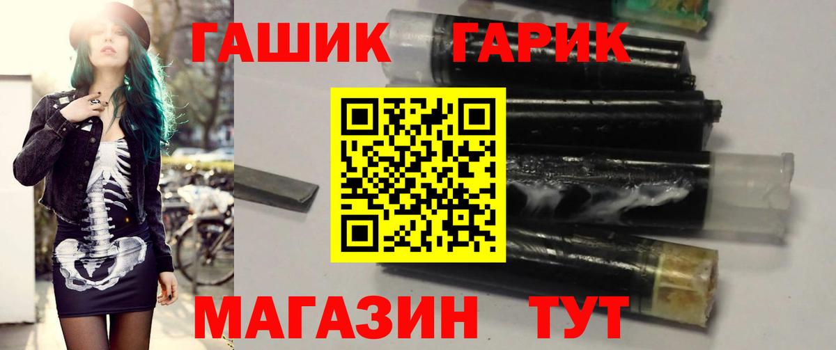 ГАШИШ индика сатива  ГАШ hashish  Вход с VPN  Среднеуральск 