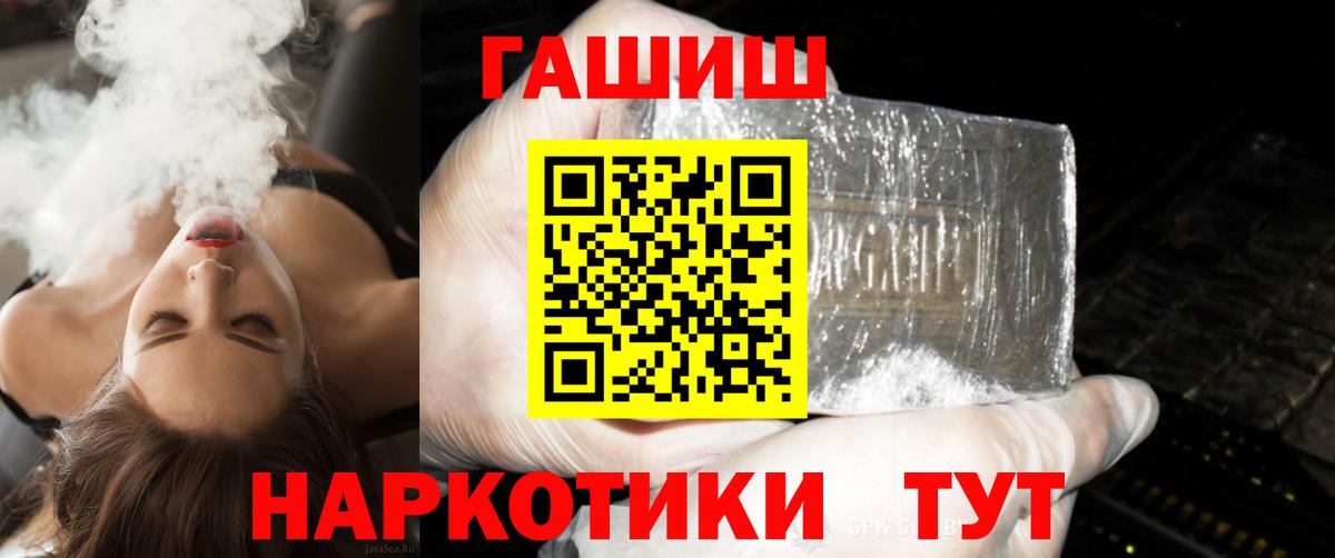 ГАШИШ AMNESIA HAZE Среднеуральск