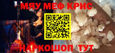 марки nbome Рыбинск