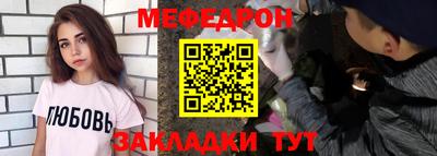 прущий лед Рузаевка