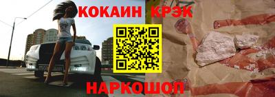 марки nbome Рыбинск
