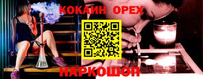 прущий лед Рузаевка