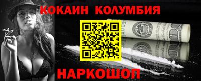 прущий лед Рузаевка