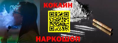 прущий лед Рузаевка
