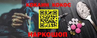 марки nbome Рыбинск