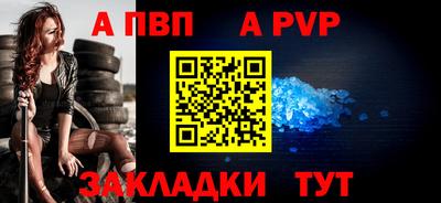 дурь Северобайкальск