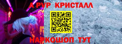 прущий лед Рузаевка