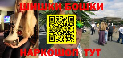 марки nbome Рыбинск