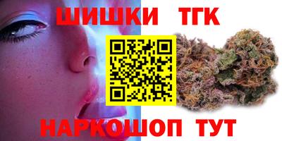 прущий лед Рузаевка