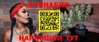 марки nbome Рыбинск