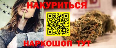 мескалин Севастополь