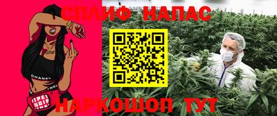 марки nbome Рыбинск