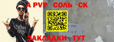марки nbome Рыбинск