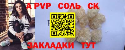 дурь Северобайкальск