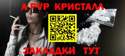 прущий лед Рузаевка