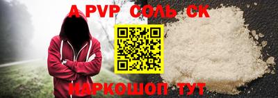 прущий лед Рузаевка