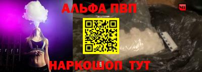 марки nbome Рыбинск