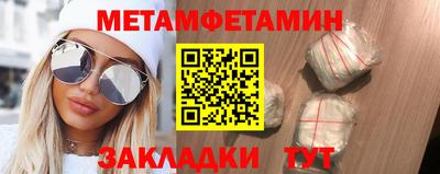 прущий лед Рузаевка