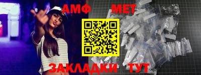 прущий лед Рузаевка