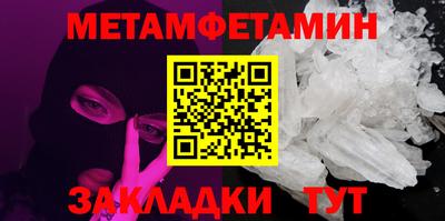 мескалин Севастополь