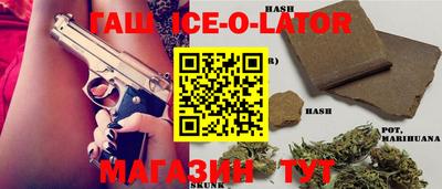 прущий лед Рузаевка