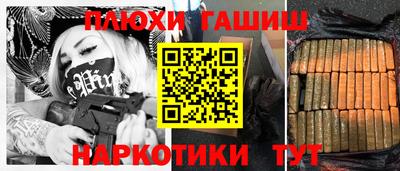дурь Северобайкальск