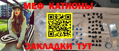 мескалин Севастополь