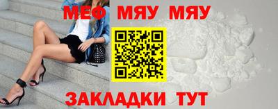 прущий лед Рузаевка