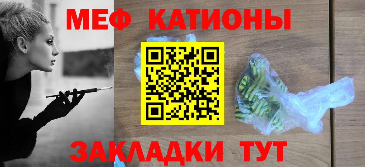 Мефедрон mephedrone  Мефедрон  Среднеуральск  Меф  МЕФ VHQ  Вход с VPN 