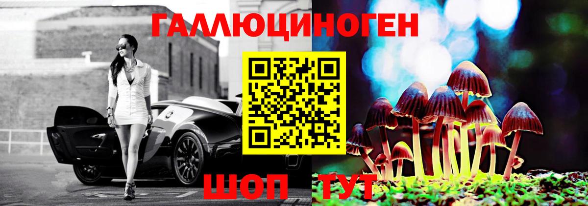 Псилоцибиновые грибы Magic Shrooms Среднеуральск