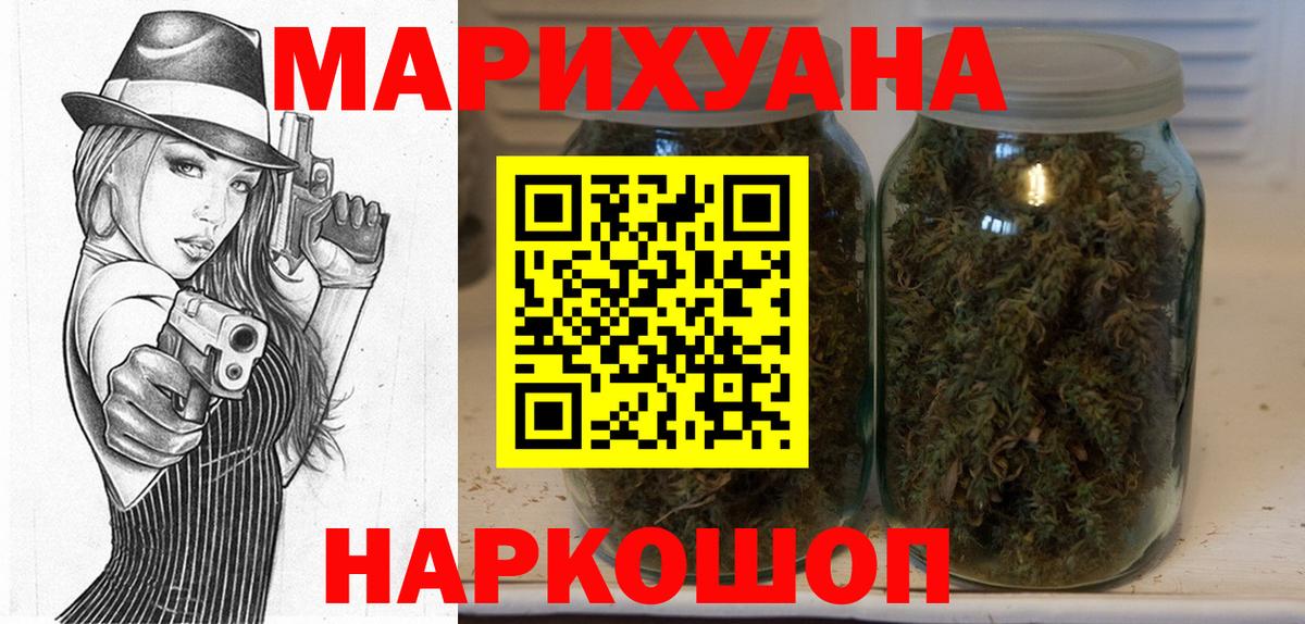 Канабис Ganja  Вход с VPN  Бошки марихуана марихуана  Марихуана SATIVA & INDICA  Среднеуральск  Канабис MAZAR 
